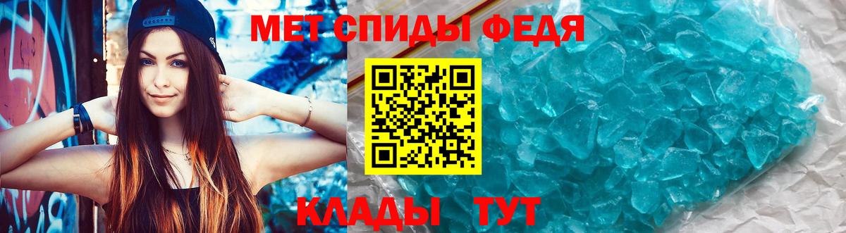 Amphetamine  Амфетамин 98%  Вход с VPN  Балашов  АМФЕТАМИН 