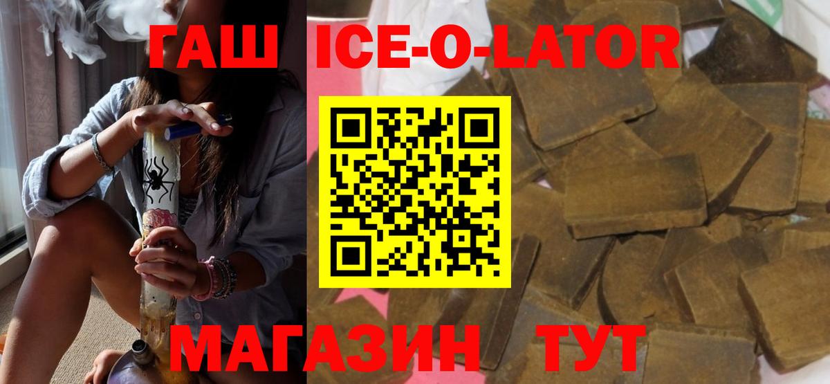Гашиш VHQ Балашов