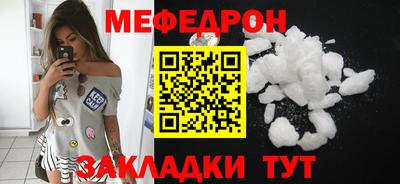 каннабис Северобайкальск