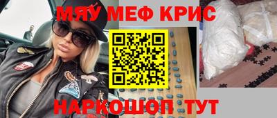 каннабис Северобайкальск