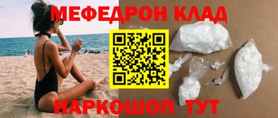 дурь Севастополь