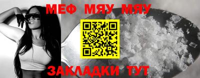 каннабис Северобайкальск
