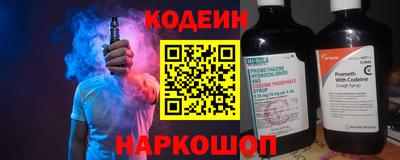 каннабис Северобайкальск