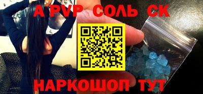 каннабис Северобайкальск