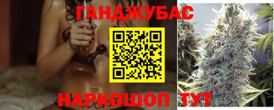 дурь Севастополь