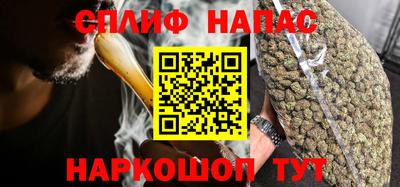 бутик Свободный