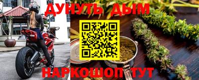 бутик Свободный