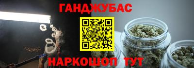 дурь Севастополь