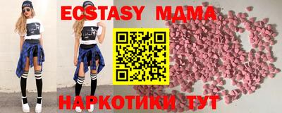 бутик Свободный