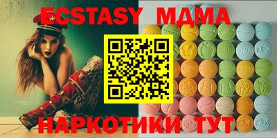 дурь Севастополь