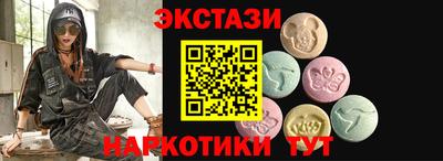 каннабис Северобайкальск