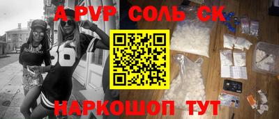 каннабис Северобайкальск