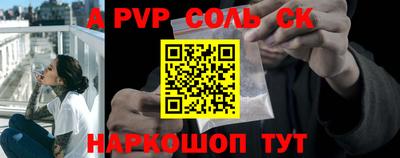 дурь Севастополь