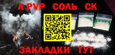 дурь Севастополь
