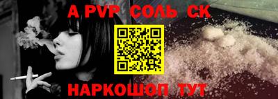 дурь Севастополь