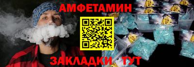 каннабис Северобайкальск
