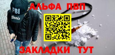 бутик Свободный