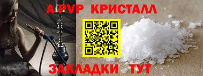 бутик Свободный