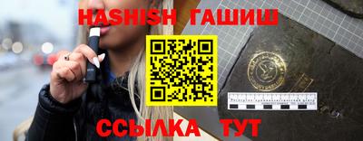 бутик Свободный