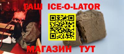бутик Свободный