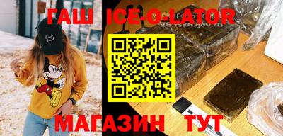 каннабис Северобайкальск