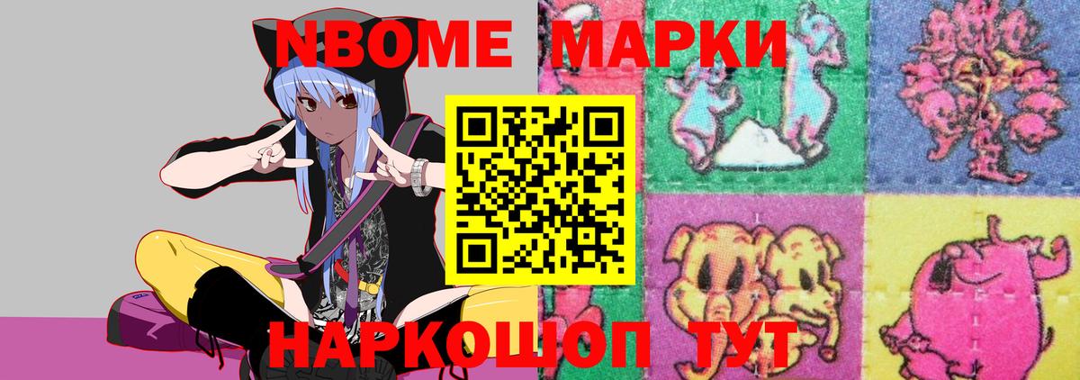Балашов  LSD-25 экстази кислота  Вход с VPN  ЛСД экстази ecstasy 