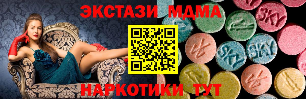 MDMA VHQ Балашов