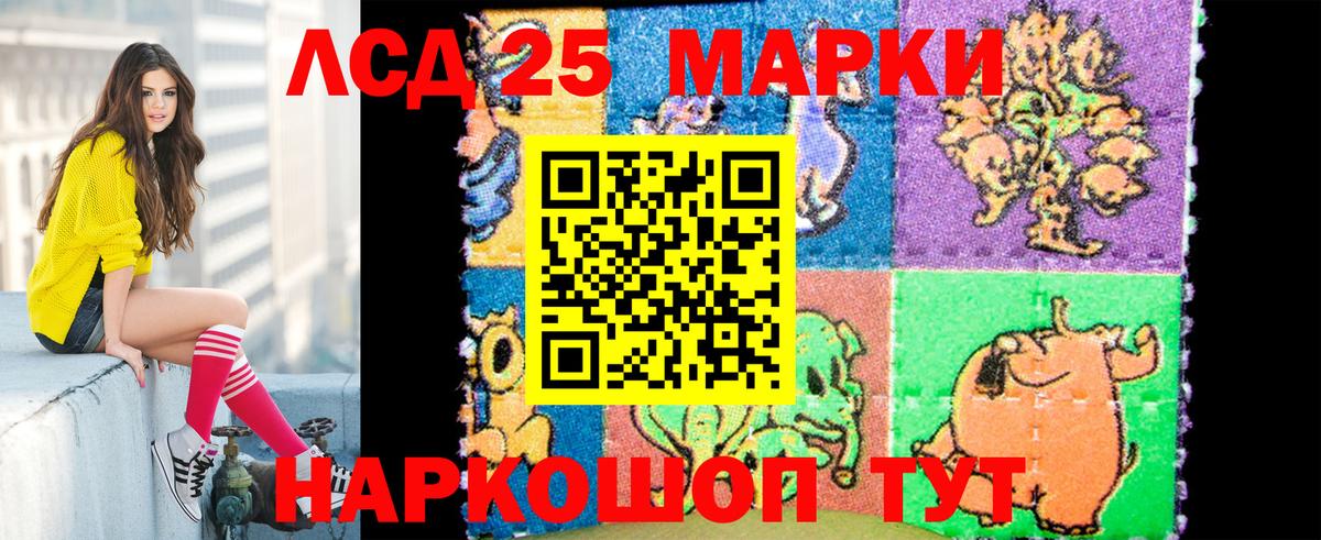 Балашов  Марки NBOMe 1500мкг  Вход с VPN 